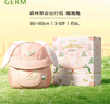 GERM儿童书包幼儿园超轻背包防丢失小书包出游女童男孩小背包 泡泡兔 实拍图