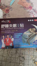 时珍世家金系列睡眠贴深度睡眠助眠神器安神严重重度失眠快速入睡困难官方正品药 实拍图