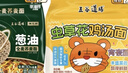 五谷道場全麦荞麦面方便面 低脂代餐 粗粮面饼60g*12袋 泡面速食  实拍图