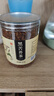 茗愿黑苦荞茶 四川大凉山全胚芽全颗粒荞麦茶黑珍珠泡水喝养生茶480g 实拍图