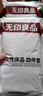 无印良品一次性床上用品四件套床单加厚酒店床上用品双人款-纯白 实拍图