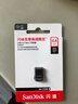 闪迪（SanDisk）64GB USB3.2 U盘 CZ430酷豆 黑色 读速300MB/s 车载U盘 文件加密 小巧便携优盘 实拍图