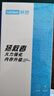 联想（Lenovo）拯救者原装 64G（32Gx2） DDR5 5600 频率 笔记本内存条 三星成品条 AI电脑原装 高容量 五代 实拍图