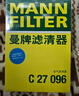 曼牌（MANNFILTER）C27009/c27096空气滤芯适用迈腾速腾凌渡途观L高尔夫7速派探歌 实拍图
