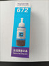爱普生（EPSON） 672原装墨盒墨水四色套装 适用:L101 L201 L220 L301 L313 L363 L351 L565 L455 L360 L380 L1300 实拍图