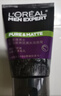欧莱雅男士专用控油去黑头洁面乳膏100ml祛痘去角质净毛孔洗面奶护肤品 实拍图