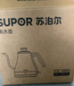 苏泊尔（SUPOR）电水壶热水壶 0.8L手冲咖啡壶长嘴细口茶艺壶 烧水壶 304不锈钢  泡茶壶 SW-08C01 实拍图