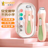 好伊贝（HOY BELL）婴儿电动磨甲器电动打磨器新生儿专用防夹肉指甲剪套装USB款粉色 实拍图