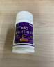 体恒健五子健护肝片120粒大瓶 甘可视硒麦芽补硒养护保护肝熬夜应酬常备 实拍图