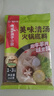 海底捞火锅底料 美味清真牛骨清汤火锅底料160g 0添加 鲜香一料多用  实拍图