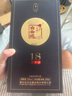 白云边 十八年 浓酱兼香型白酒 53度 500ml*2瓶 双瓶装 实拍图
