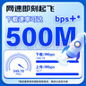 中国电信大流量卡19元【185G流量】全国通用手机卡移动电话长期纯上网非终身无限永久 实拍图