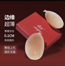 浪莎硅胶胸贴新款乳贴隐形文胸防凸点内衣女聚拢婚纱小胸浅肤色 实拍图