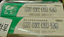 天福医用脱敏糊剂抗过敏牙膏状牙龈萎缩出血刺痛口腔抑菌120g*4支 实拍图