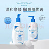 薇霓肌本Vanicream薇霓肌本洗面奶温和控油清洁氨基酸洗面奶保湿洁面乳 控油洗面奶237ml（圆瓶） 实拍图