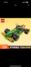 乐高（LEGO）积木幻影忍者71828 劳埃德的威猛回力赛车男孩儿童玩具生日礼物 实拍图