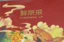 【礼券】鲜京采大闸蟹中秋礼品卡券388型 全母蟹2两/只 4对8只 生鲜螃蟹礼盒 实拍图
