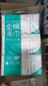 全棉时代【孙颖莎同款】洗脸巾 80片*18包100%棉柔毛巾一次性整箱20*20CM 实拍图