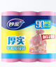 妙洁平口垃圾袋粉色45*50cm90只单面0.8丝点断式中号新老包装随机发货 实拍图