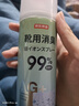 京东京造 净味空间银离子鞋袜除臭喷雾 球鞋抑菌防臭喷剂 2瓶 实拍图