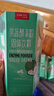 姿美堂（SIMEITOL）果蔬酵素粉孝素固体饮料白芸豆天然复合水果益生元苹果味1盒装 实拍图