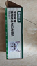 网易严选猫罐头猫湿粮宠物零食浓汤大口肉罐头 鸡肉 85g*6罐 实拍图