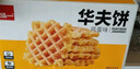 泓一蜂巢华夫饼2斤 早餐面包蛋糕饼干代餐休闲零食办公室下午茶1000g 实拍图