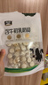 雪原奶片 牛初乳奶贝250g 内蒙古特产办公室休闲零食 实拍图
