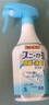 小林制药（KOBAYASHI）运动鞋子除臭杀菌喷雾250ml鞋袜去味防臭消臭清新空去异味防霉 实拍图