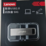 联想（Lenovo）32GB USB2.0 U盘 SX1速芯系列枪色 金属耐用 商务办公必备 实拍图