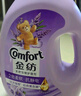 金纺衣物调香大师香氛香水护理柔顺剂薰衣草5斤 去味防静电留香宿舍 实拍图