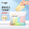 Freego纯棉彩色一次性内裤女灭菌免洗日抛多彩孕妇产妇生理期女士M5条装 实拍图