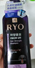 吕（Ryo）黑金吕洗发水400ml*2 舒缓头皮滋养修护黑灵芝洗发水【热门商品】 实拍图