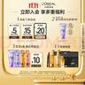 欧莱雅奇焕润发护发精油100ml(小棕瓶 适合干枯沙发 免洗 柔顺 防分叉) 实拍图