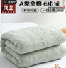 无印良品A类100%纯棉毛巾被夏季空调毛毯盖毯午睡毯150*200cm 水绿 实拍图