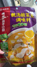 海底捞 筷手小厨酸菜鱼料包水煮鱼调料 麻辣香辣酸汤经典口味 靓汤酸菜鱼调味料300g*3 实拍图