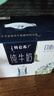 蒙牛特仑苏嗨Milk脱脂纯牛奶250ml*10盒 0脂肪 精美京绣送礼盒装 实拍图