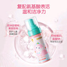 青蛙王子儿童洗发护发二合一500ml+儿童氨基酸洁面泡沫120ml 实拍图