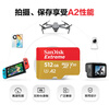 闪迪（SanDisk）512GB TF(MicroSD)内存卡 4K极速金卡A2 V30 U3行车记录仪 运动相机无人机 监控存储卡 读190MB/s 实拍图