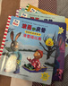 波西和皮普情商养成故事书 赠官方正版头饰（套装共10册）0-4岁习惯养成绘本，引导宝宝认识接纳情绪培养好品质暑假作业 一升二暑假衔接 小升初暑假衔接 实拍图