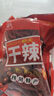 川珍灯笼椒120g罐装特香微辣红干辣椒海椒火锅底料干锅炒菜调料香辛料 实拍图