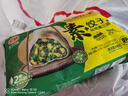 CP正大 素饺子(韭菜素三鲜)708g 30只装+2款蘸料 早餐宵夜 蒸饺水饺 实拍图