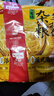 思念 葱香味杂粮手抓饼900g*2袋共20片 儿童早餐半成品食品早点 实拍图