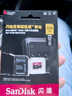 闪迪（SanDisk）128GB TF（MicroSD）内存卡A2 4K V30 U3 C10 至尊超极速移动存储卡 读速200MB/s 写速90MB/s 实拍图