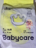 babycare易穿裤拉拉裤试用装XL码4片(12-17kg)短裤式婴儿尿不湿柔软易穿脱 实拍图