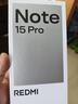 小米（MI）REDMI Note15 Pro 5G手机 6.83英寸1.5K屏 天玑7400Ulta IP68防尘防水7000mAh大电池红米note15pro 车厘子红【新春色】 12GB+512G 实拍图