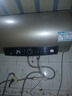 海尔（Haier）国家补贴电热水器60升 PD3 金刚无缝胆终身免换镁棒一级能效节能省电储水式大水量家用京东自营 实拍图