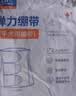 迪福伦术后产后医用收腹带孕产妇专用剖腹产塑形纯棉夏薄款束腰束腹带 【已灭菌，产后专用尊享款】粉色 M 实拍图