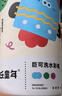 美乐童年蜡笔儿童12色无毒不脏手丝滑油画棒可水洗画笔宝宝婴幼儿园小学生 实拍图