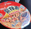 统一 方便面 干拌面酱拌面 速食面夜宵 袋面 整箱装 卤肉2老坛酸菜2豆豉辣酱2 实拍图